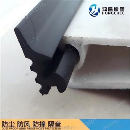 HC斷橋鋁門窗隔熱密封條