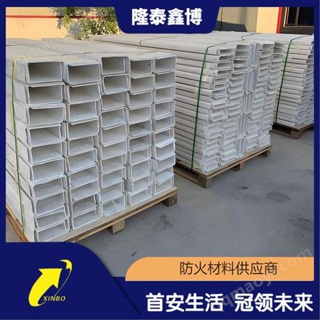 耐高溫無機防火槽盒 隆泰鑫博環保電纜槽盒