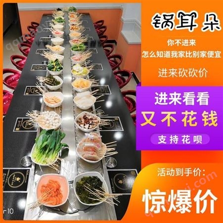 shuangzi2020回转火锅设备全套涮烤一体式串串麻辣烫设备可加工定制