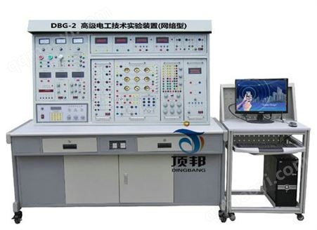 高级电工技术实验装置(网络型)