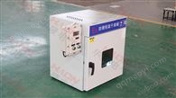 防爆恒温干燥箱