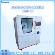 全自动大电流电弧引燃试验机NDH