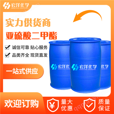 桶裝槽車亞 刺激性氣味 濃度99% 透明無色或淡黃色