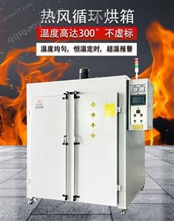 銷售工業烘箱廠家