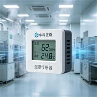 湿度传感器