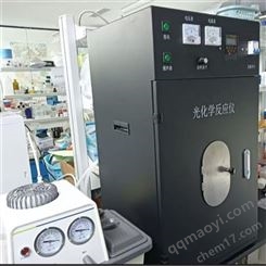 多功能光化学反应仪厂家