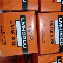 THK直线轴承LMH30UU现货多