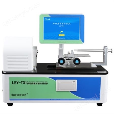 LEY-T01魯爾接頭應力開裂測定儀