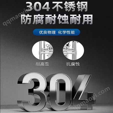 不銹鋼反應釜生產