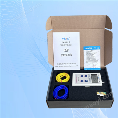 EY-200A國產手持式壓差計供應商